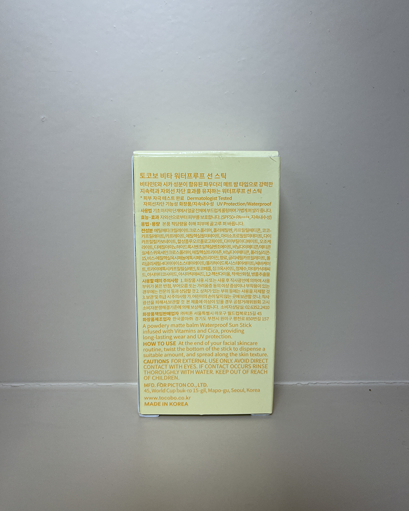 ضد آفتاب استیکی توکوبو - تصویر 2